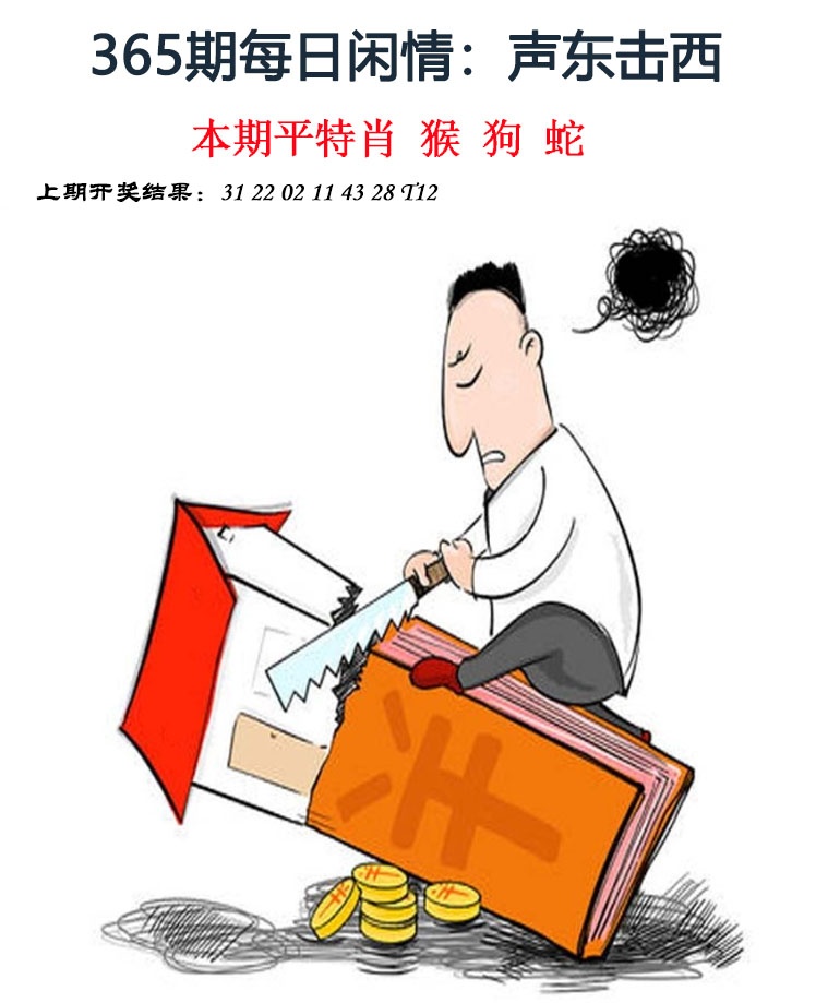 365期每日闲情[图]