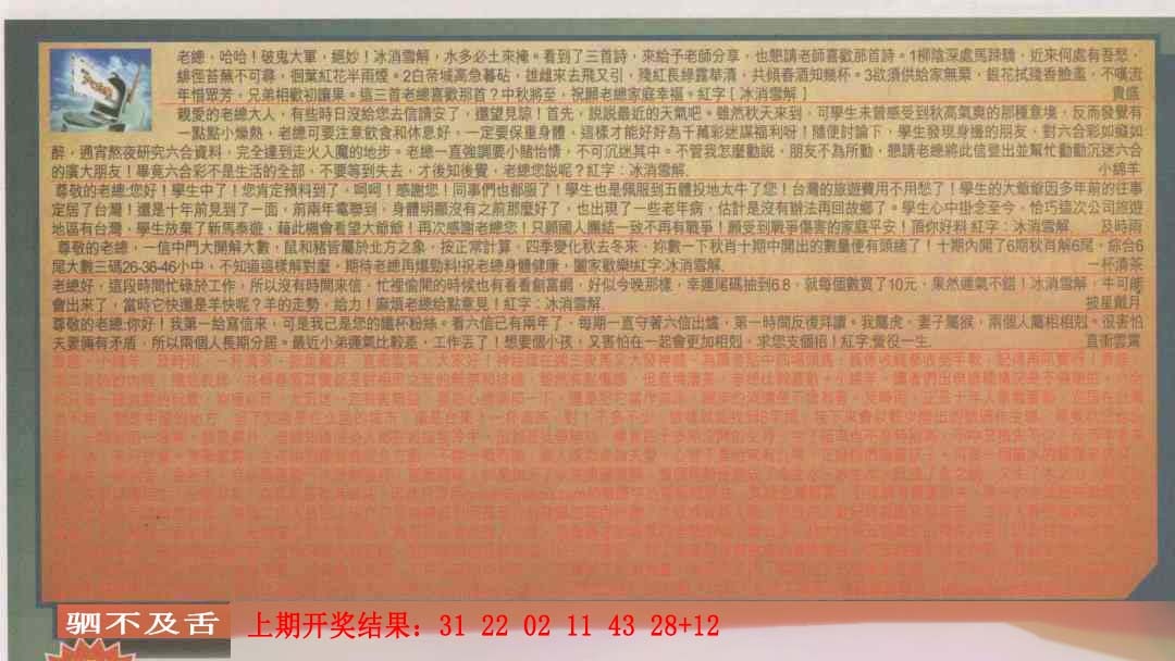 365期六合皇信箱[图]