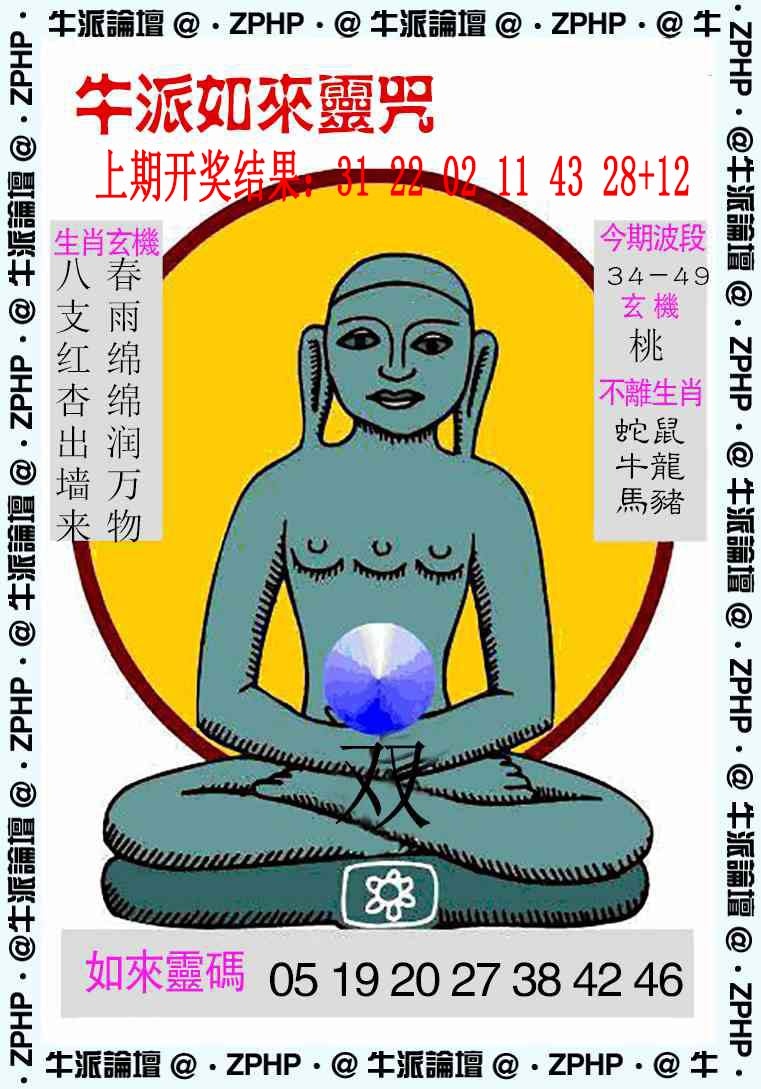 365期牛派系列10[图]