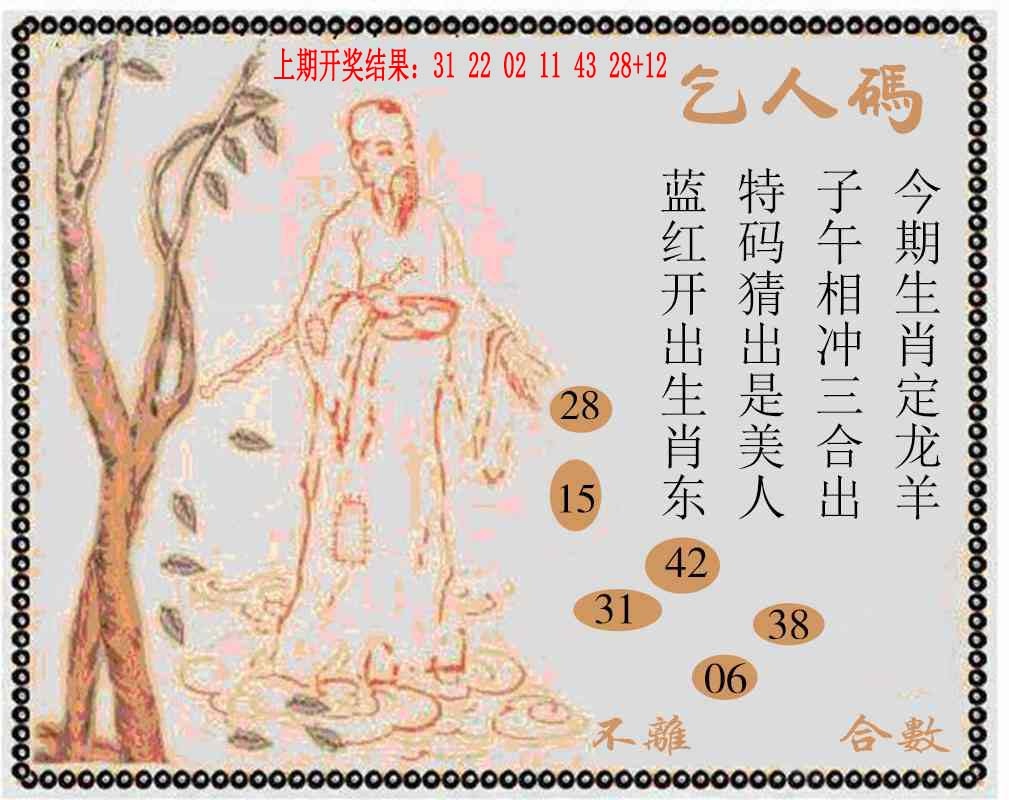 365期牛派系列9[图]