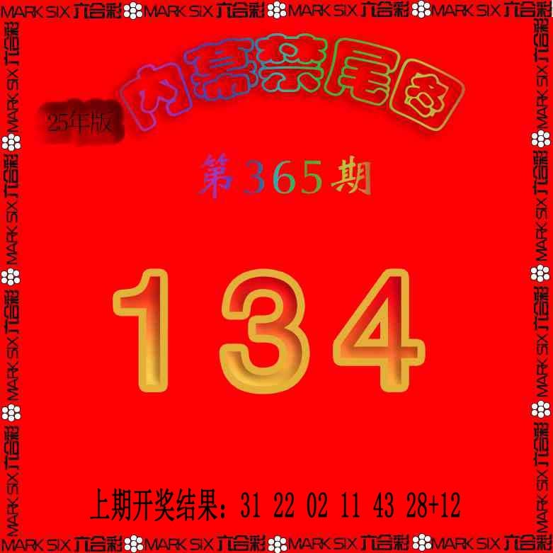 365期生财有道杀三尾[图]