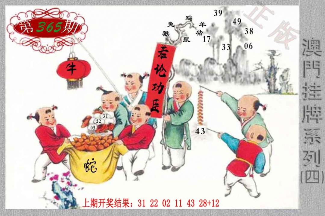 365期挂牌系列D[图]