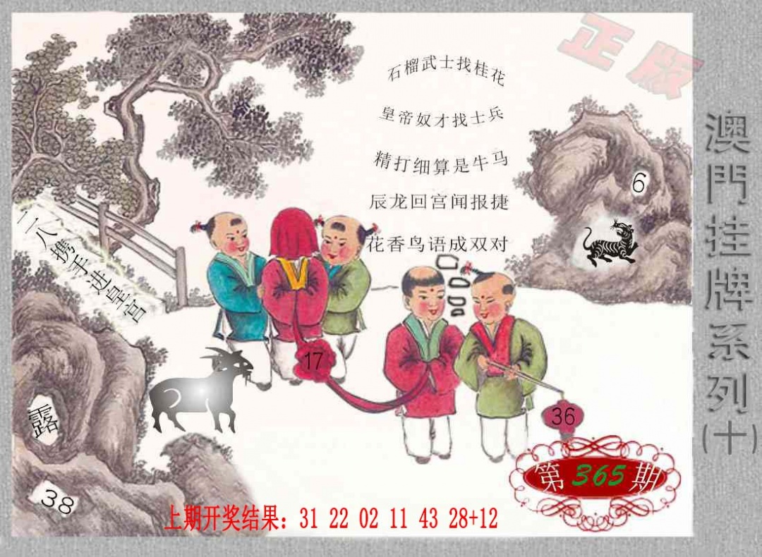 365期挂牌系列J[图]