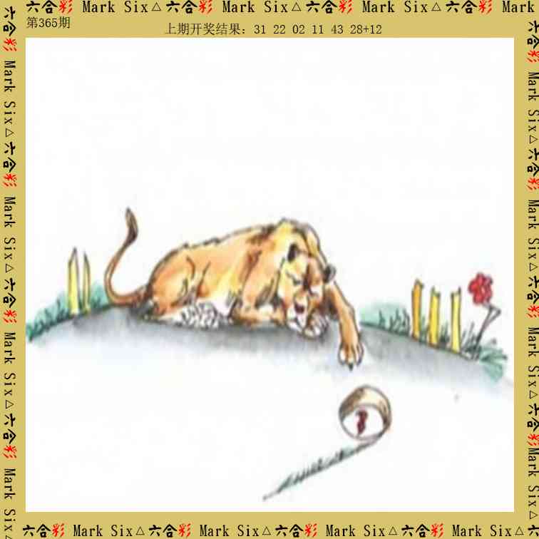 365期藏宝图[图]