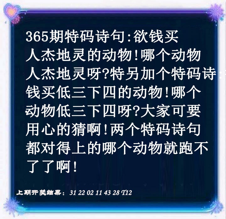 365期蓝色欲钱料[图]