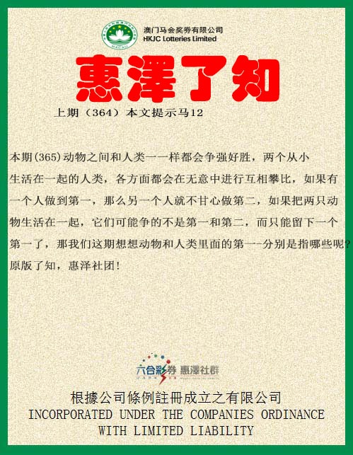 365期惠泽了知[图]