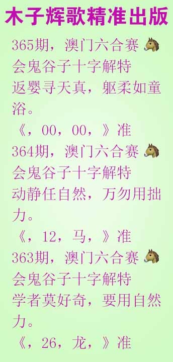 365期木子辉歌[图]