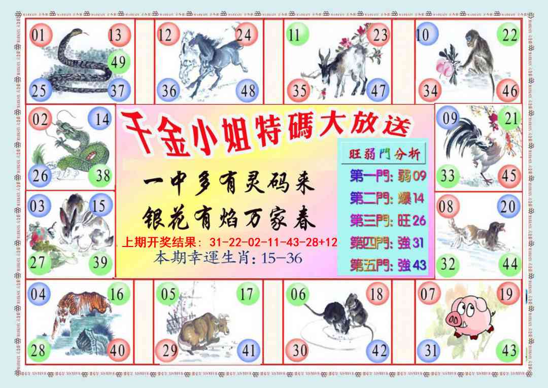 365期千金小姐B版[图]