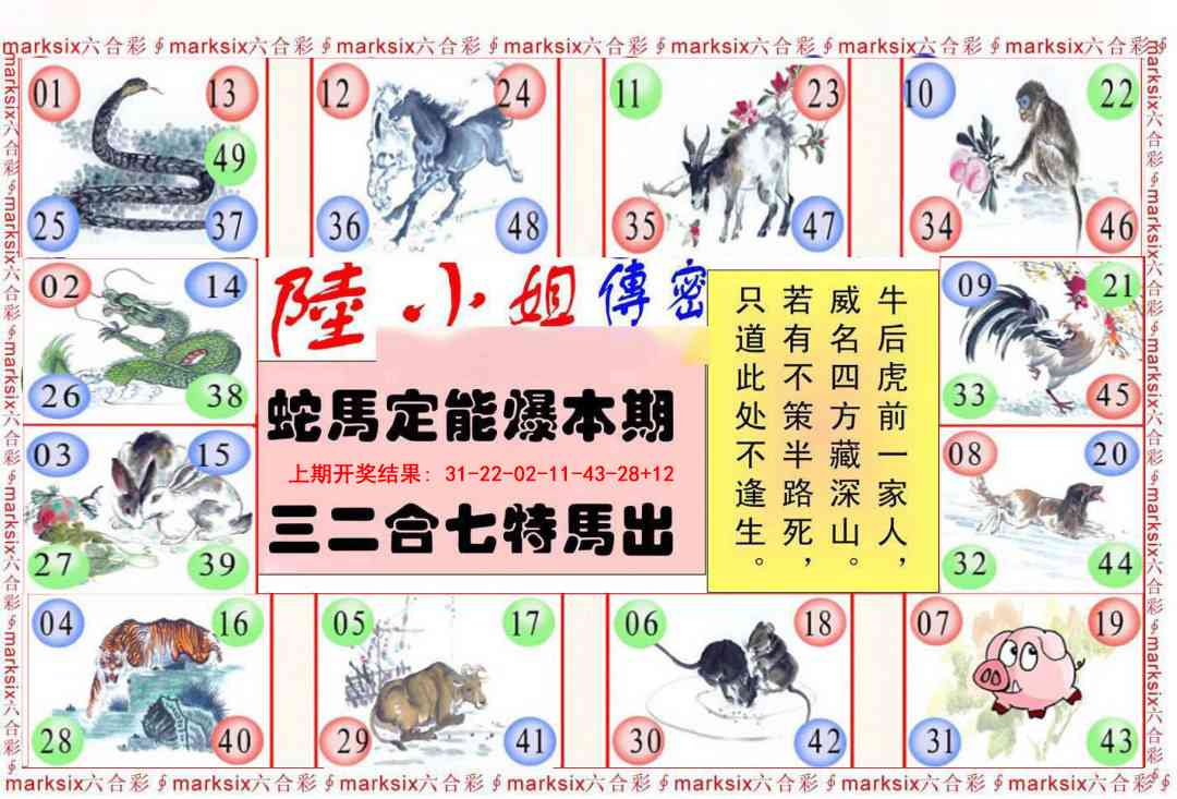 365期陆小姐传密B[图]