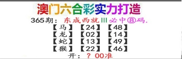 365期东成西就[图]