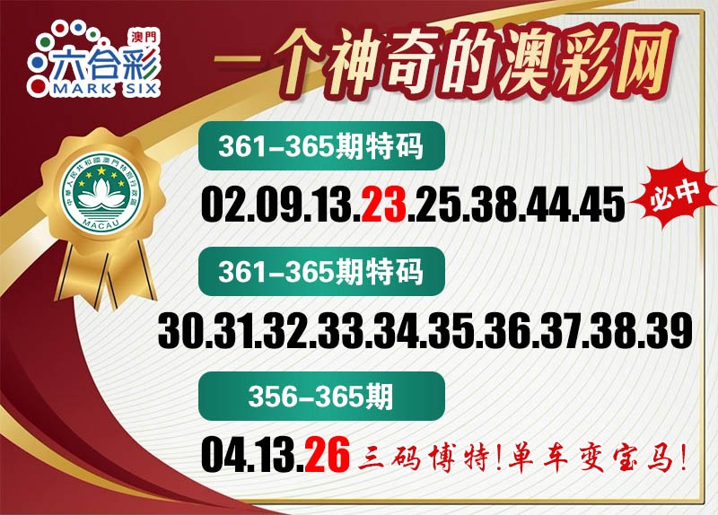 365期澳彩网[图]