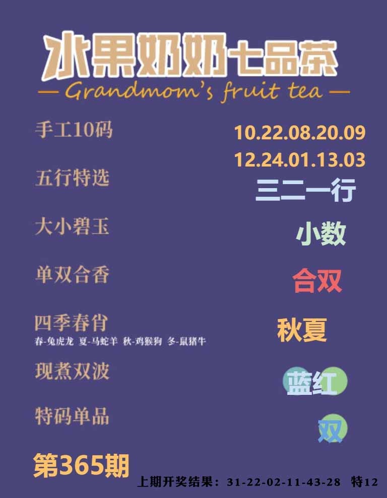 365期七品茶[图]